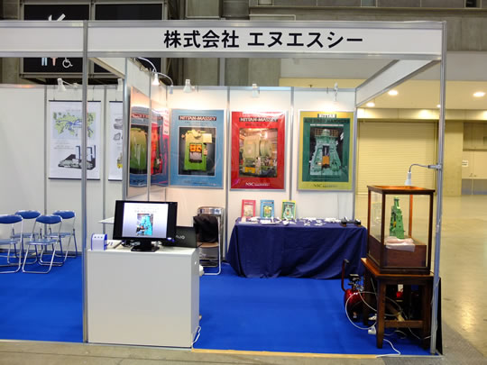 MF-Tokyo2013当社のブースです。