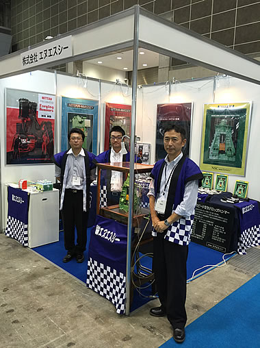 MF-Tokyo2015入口近くのブースでした。